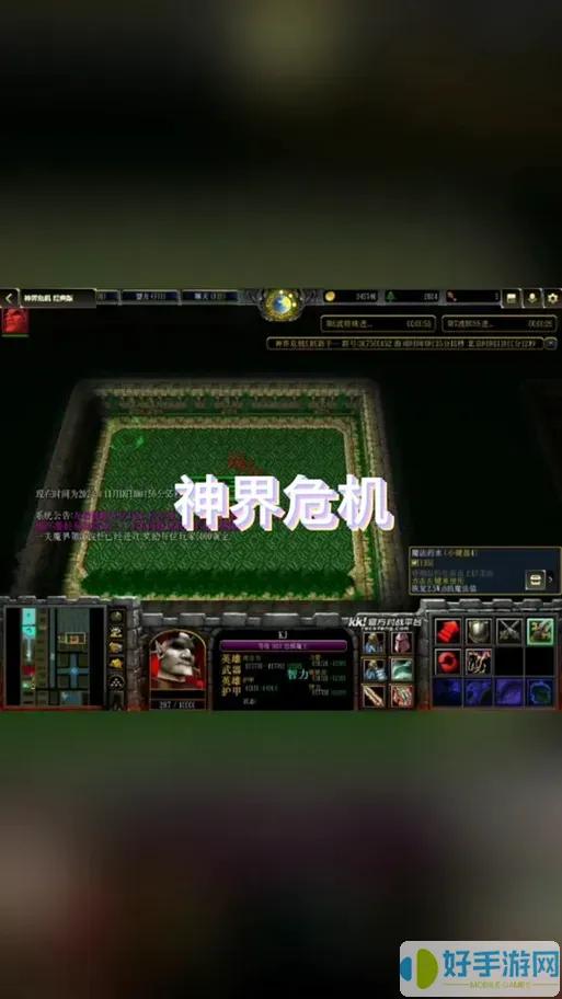 神界危机单人通关攻略：从开局发育到终极BOSS的保姆级教程