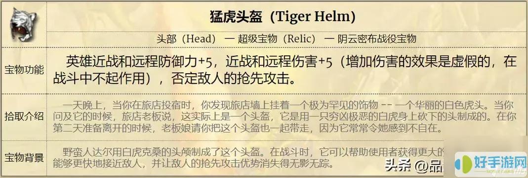 英雄无敌4最强职业解析：职业选择与技能搭配攻略