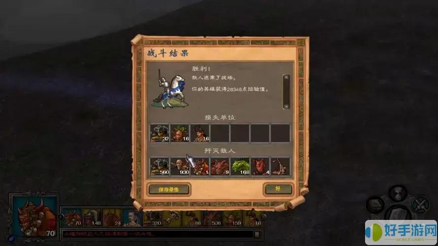 英雄无敌5东方部落据点英雄推荐与实战攻略