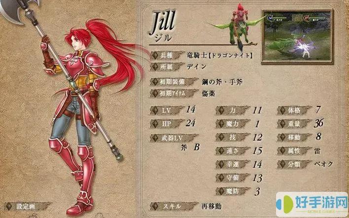 火焰纹章晓之女神终极攻略：正之女神线打法与隐藏要素解析