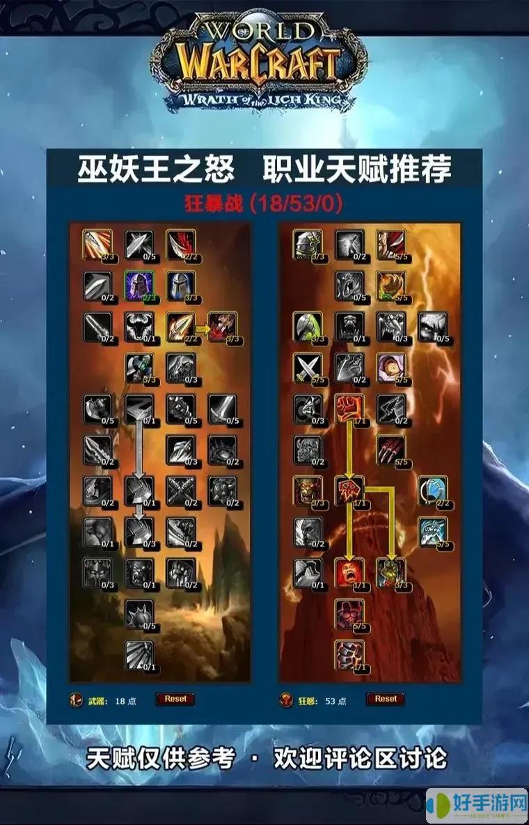 魔兽世界驾驭力量任务攻略：三步速通暗影界坐骑技巧