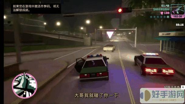 罪恶都市怎么当警察？3种方法解锁特警身份