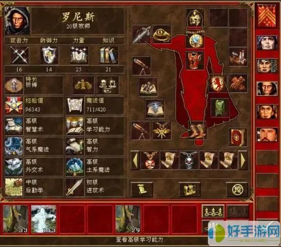 英雄无敌3版本大全最新下载指南：经典重温与MOD推荐