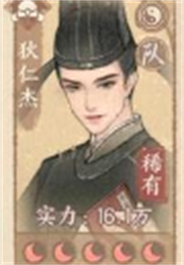 这城有良田强力方士培养推荐：版本T0阵容搭配全解析[多图]