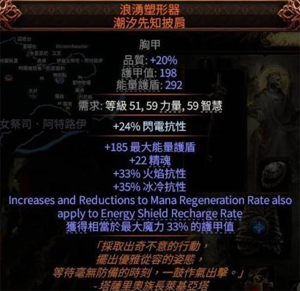 流放之路2巫妖寒霜爆高效清图BD指南 - 冰霜元素使的极致爆发