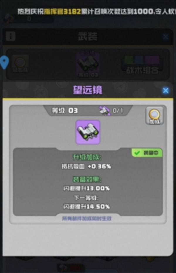 勇者之翼online平民闪避流构筑推荐[多图]：零氪也能秀操作！