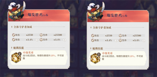 永夜降临复苏红色攻击型魔偶最强搭配攻略 灼烧毒伤流核心选择