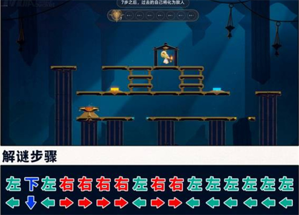 崩坏星穹铁道3.2黄金替罪羊全关卡解谜指南[多图]