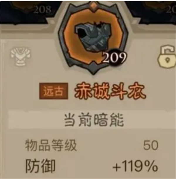 英雄没有闪雷锤流派最强玩法攻略 高爆发雷电流一键清屏