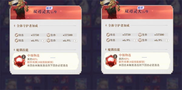 永夜降临复苏物理输出角色魔偶搭配指南 最强暴击流推荐