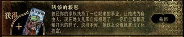 苏丹的游戏命运商店新手攻略：从零开始的卡牌生存指南[多图]
