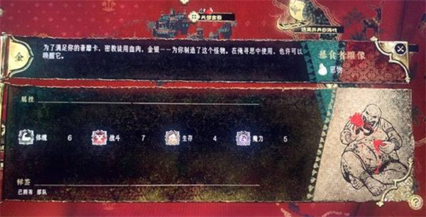 苏丹的游戏强力部队稳定获取方法[多图]