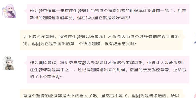 天下手游壕送12万祈愿羽翼！新服【赤阙争锋】福利炸裂