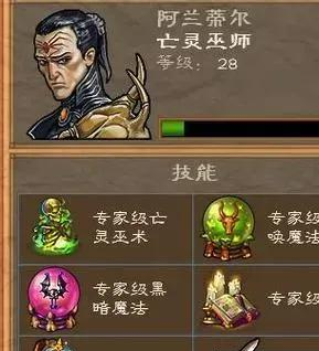 英雄无敌5东方部落第二关攻略-通关技巧与玩法详解