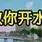 侠盗飞车罪恶都市开飞机全攻略：按键技巧一学就会