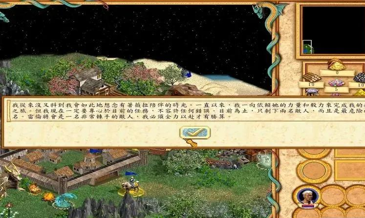英雄无敌4暴风前夕战役攻略：新英雄解析与制胜技巧