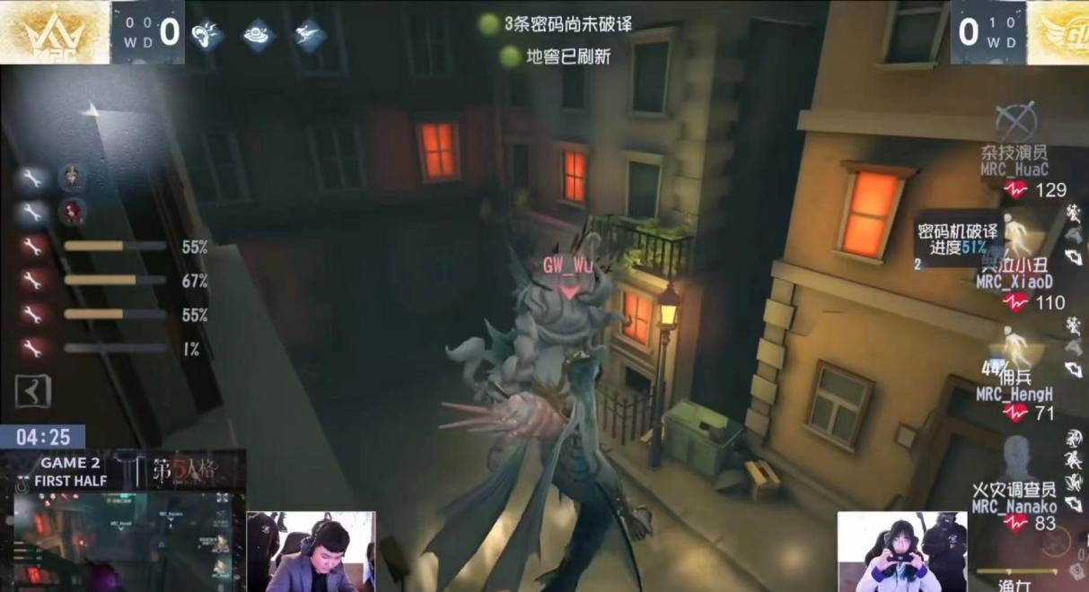 愈战愈勇！DOU5黑马突围进军第五人格2024IVL秋季赛季后赛