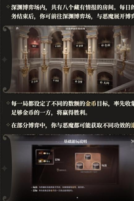 世界之外「此间即无间」副本福利大放送！47抽免费领攻略