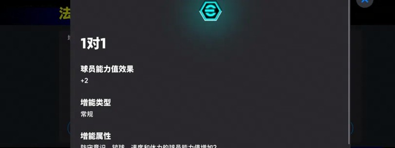 实况足球手游狂欢！满评106双增能卡纳瓦罗保底登场，每日小游戏免费领精选球员