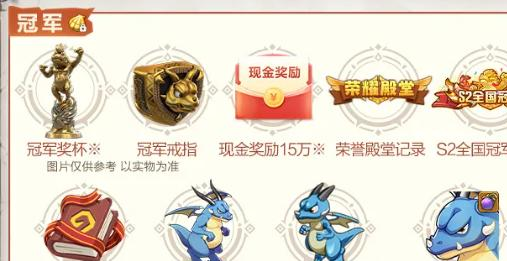 30W现金奖励！石器时代：觉醒全国大赛S2火热来袭