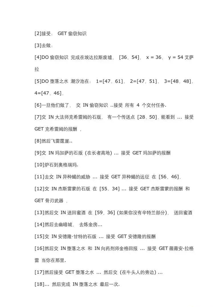 魔兽世界舰队任务全攻略：从船坞建造到传奇奖励速刷技巧