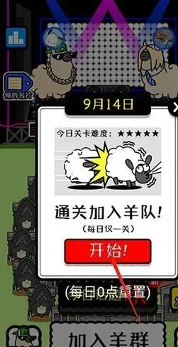 羊了个羊谁发明的？揭秘爆款游戏背后的团队和设计套路