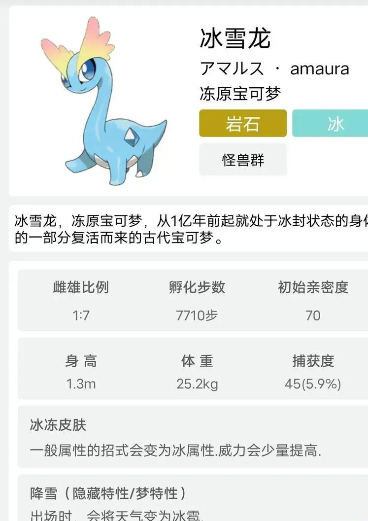 迷你世界极寒BOSS攻略：冰之巨人与冰雪巨龙挑战指南