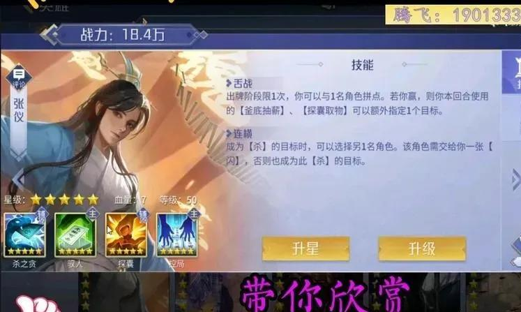 英雄杀最贵印解析：天魁印价格与性价比全攻略
