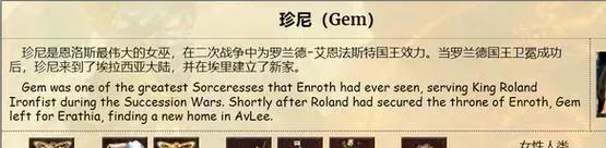 英雄无敌3全英雄战力排行：骑士与法师终极解析
