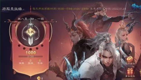 倩女幽魂手游跨服联赛攻略：384场对决与外援玩法详解