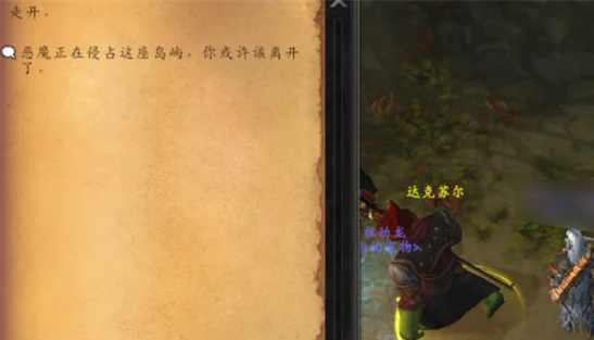 魔兽世界深海水母坐骑获取攻略：从任务流程到水晶收集全解析[多图]