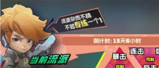 勇者之翼online闪避流刺客攻略-零氪平民PVP/PVE实战技巧