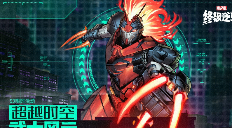 漫威终极逆转S3赛季今日开启！携手洛基探索时空魔法，免费领高阶卡牌