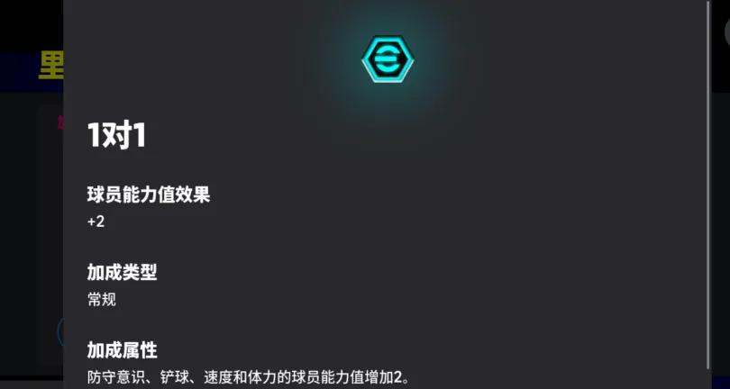 伟意左卡拉菲奥里限时返场！参与活动免费抽梦幻精选球员