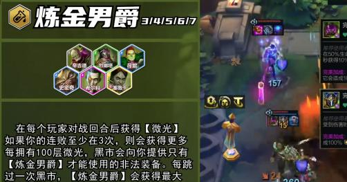 PBE美测服S13赛季爆料已开！迅游加速PBE免费送PBE账号！