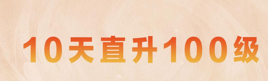 天下手游加入双十一价格战？玩天下的成本打下来了！