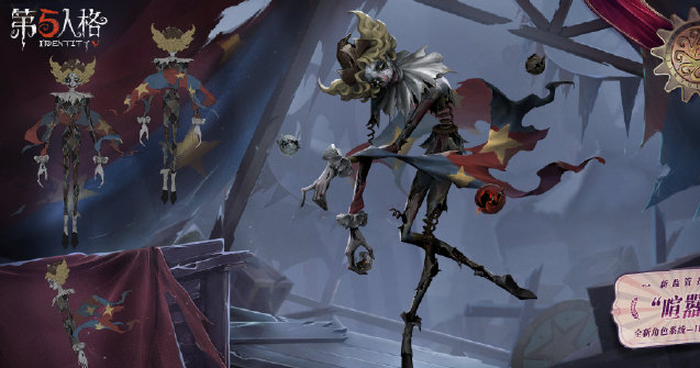 第五人格全新IDENTITY监管者"喧嚣"震撼登场！11月14日撕裂庄园宁静