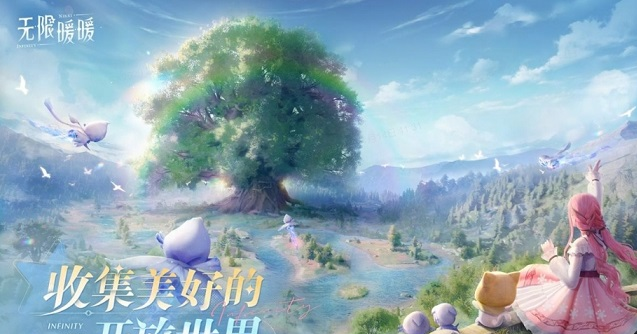 《无限暖暖》12月5日全球公测-Jessie J献唱开放世界换装冒险