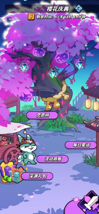 飞吧龙骑士双十一狂欢！新卡池抽一送二，麒麟祥瑞版本同步上线
