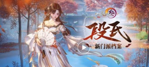 剑网3无界丝路风语版本更新-手机端游畅玩攻略与技巧