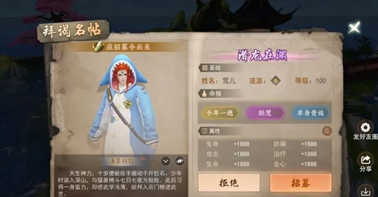 天下手游九大掌门要消失？玩家集体炸锅！
