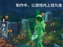 火影忍者新忍爆料-李洛克「忍界大战」连招教学与实战解析