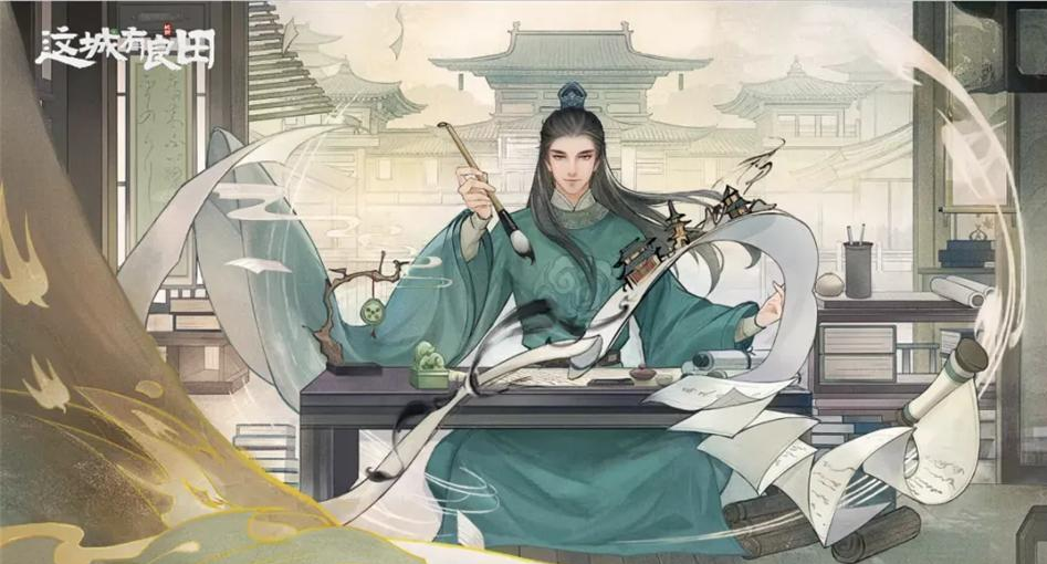 一剑开天九州惊梦！这城有良田×剑来联动角色技能全解析