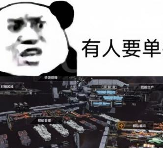 红色警戒！拉格朗日银河史上最大规模战争即将引爆！