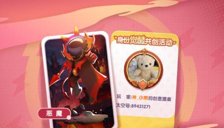 太空杀11月1日重磅更新！魔术师捣蛋鬼双身份登场，鲨出重围模式再升级