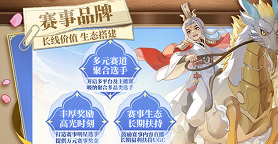 三国志异闻录桃园共研计划火爆开启！Q版赤兔马、投资金条等你来赢