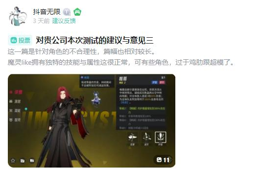 伊瑟三测圆满落幕！百万玩家预约热潮持续，这些亮点你体验了吗？