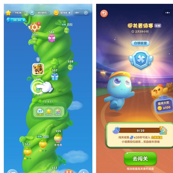 开心消消乐微信小程序震撼上线！消除快乐触手可及