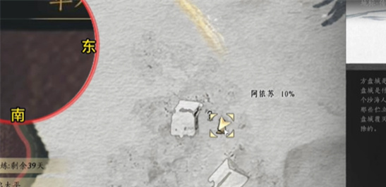燕云十六声万事知魂兮归兮任务全流程攻略[多图详解]