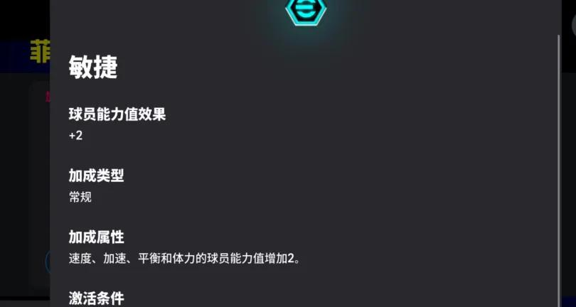 拉姆领衔拜仁传奇返场！周赛登顶战队免费领精选球员